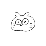 けだまの日常