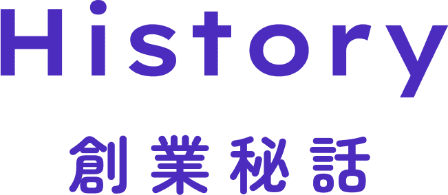History