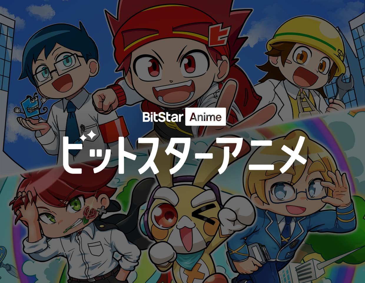 BitStar Anime