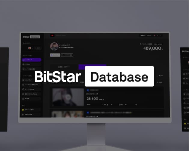 BitStar Database