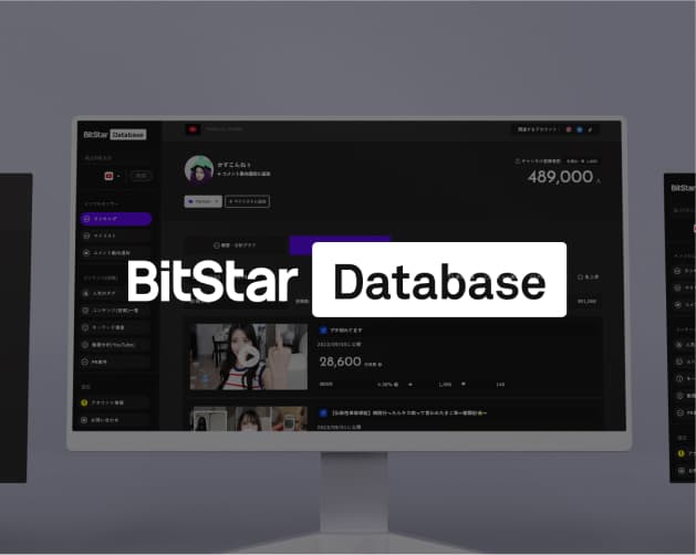 BitStar Database