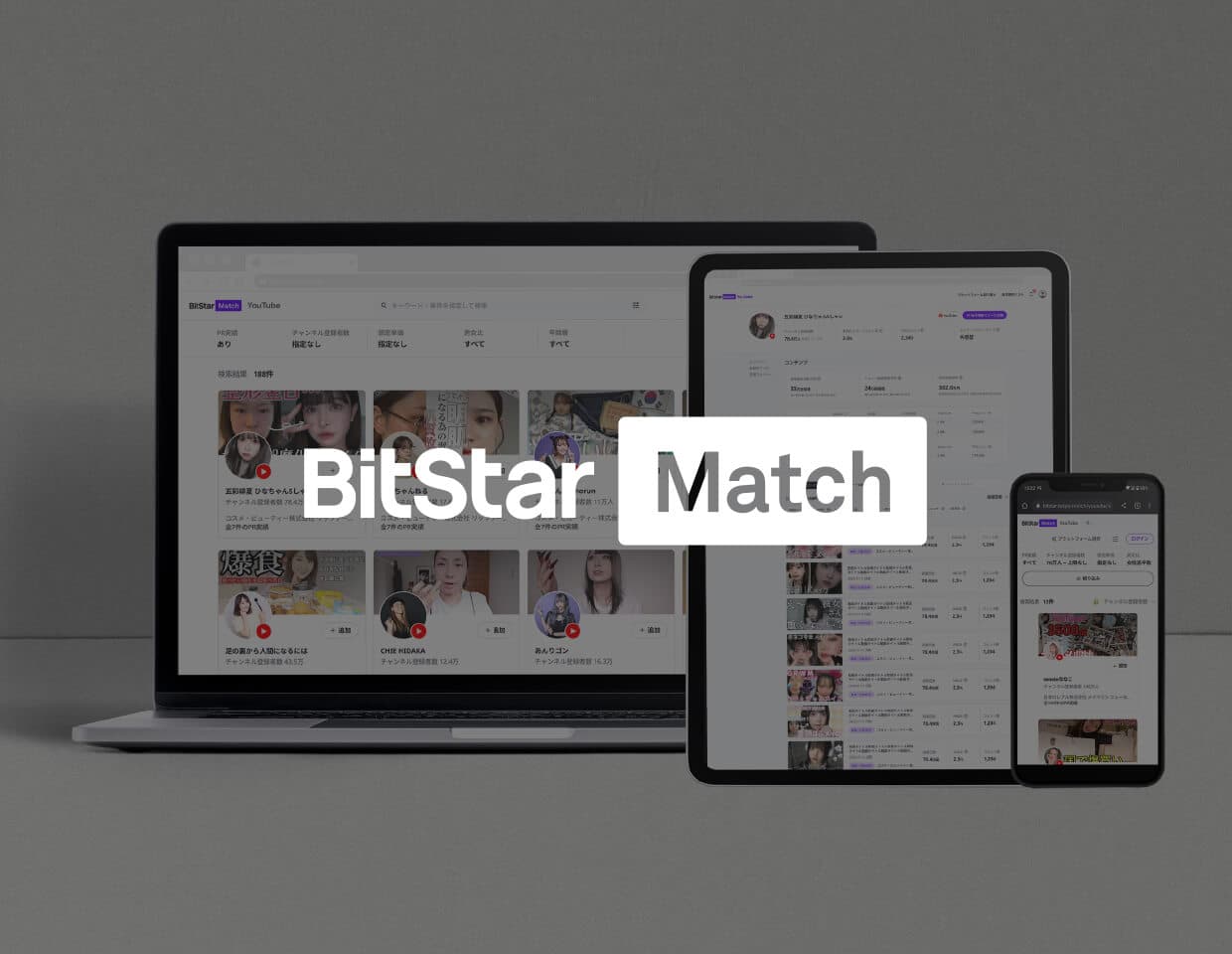 BitStar Match