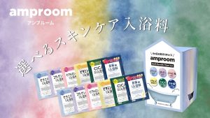 ATO 樂11本セット美容導入液 ルビーセル rubycell アトラクインテンシブセラム トータルケア