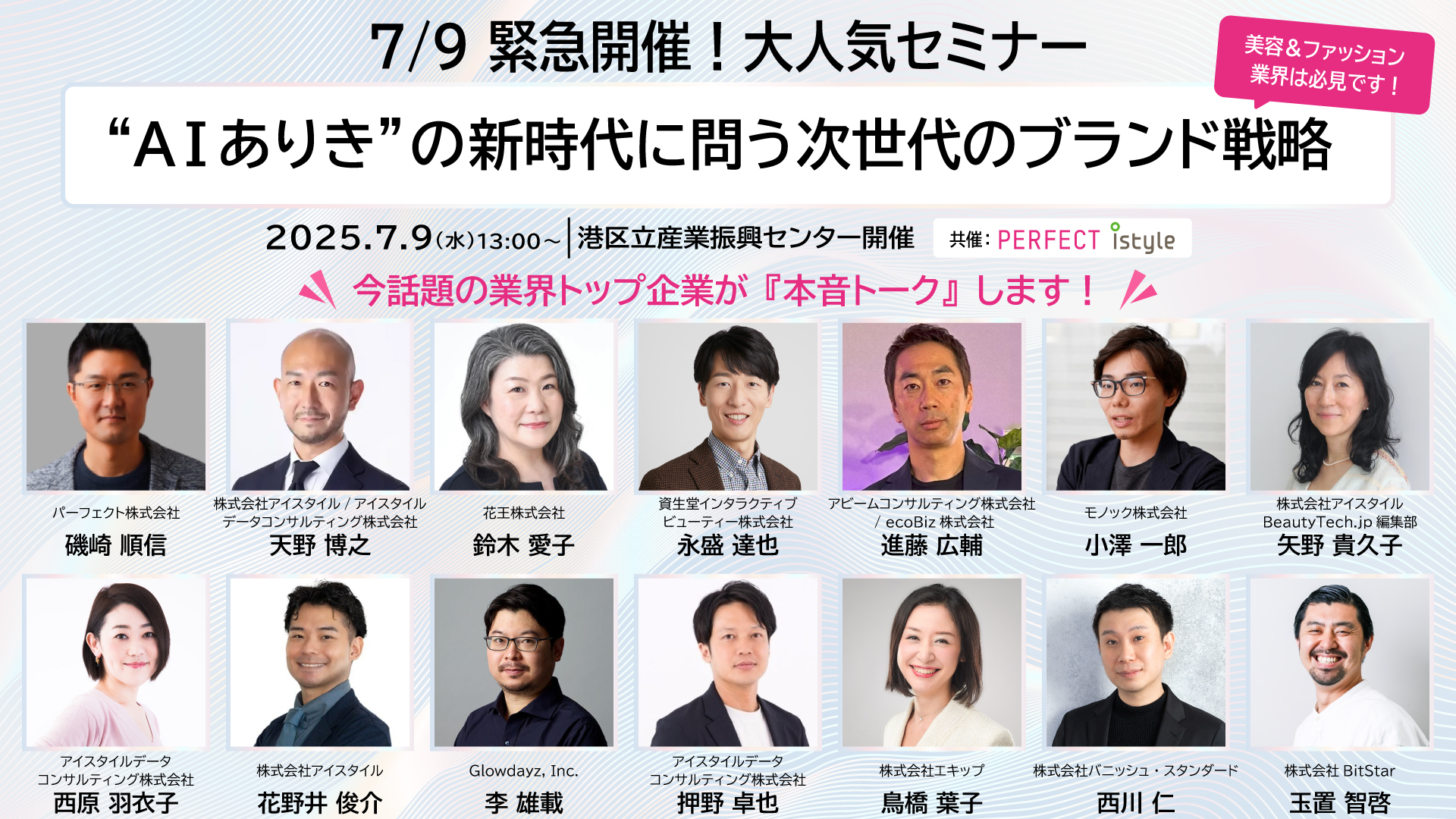 会社BitStar Corp ...