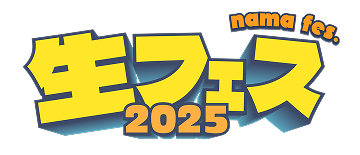 生き物フェス ロゴ