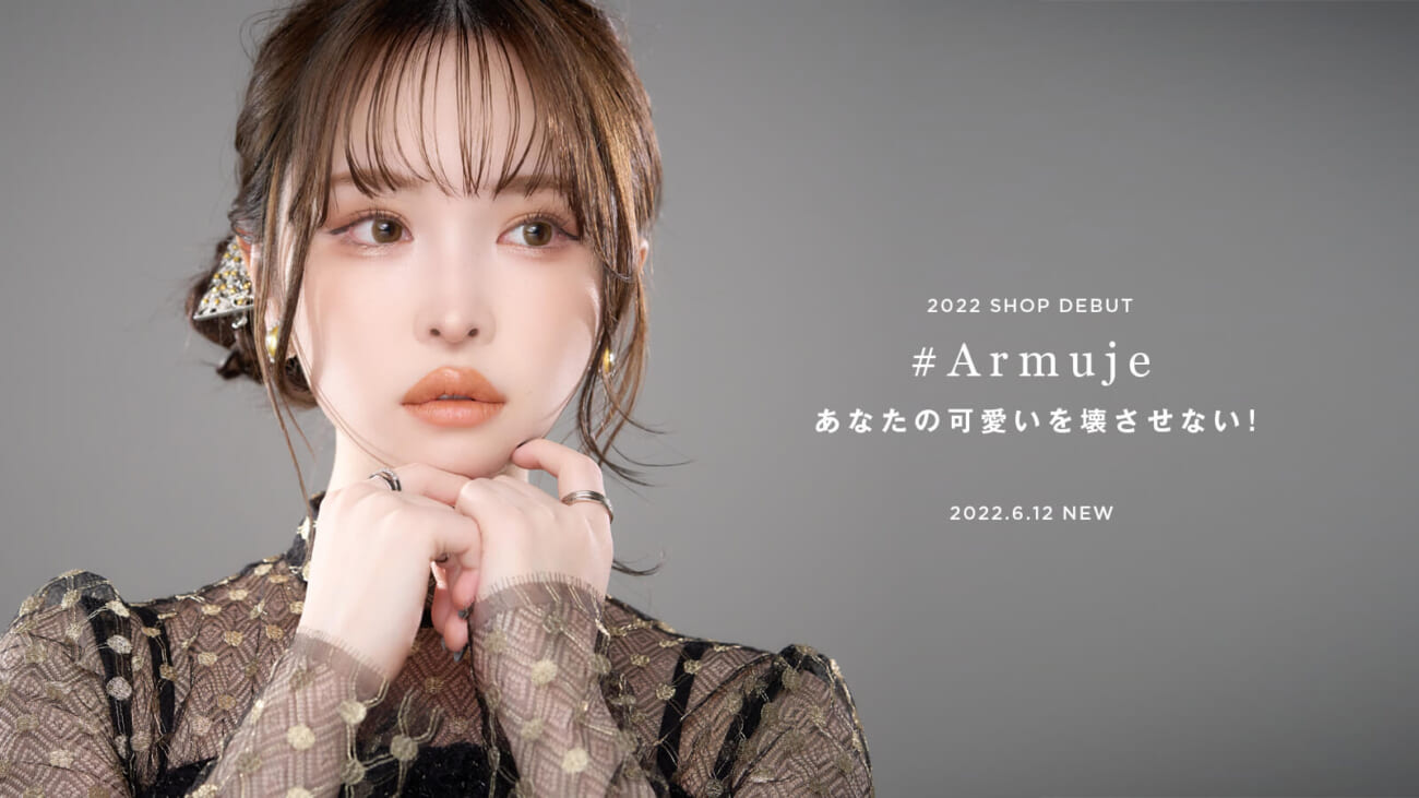 五彩緋夏プロデュース・メイクブランド「Armuje」、グリッタージュエル