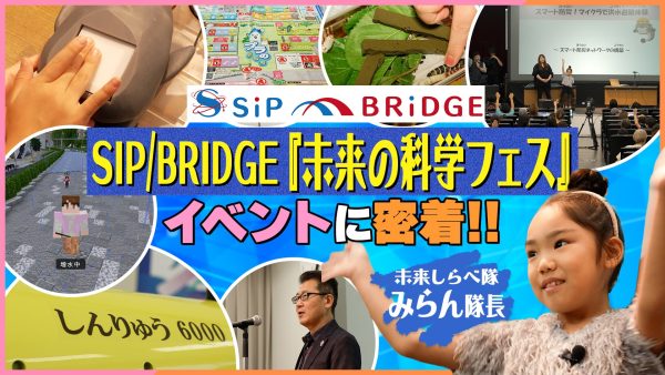 SNS総フォロワー300万人超！人気キッズクリエイター望蘭（みらん）、初