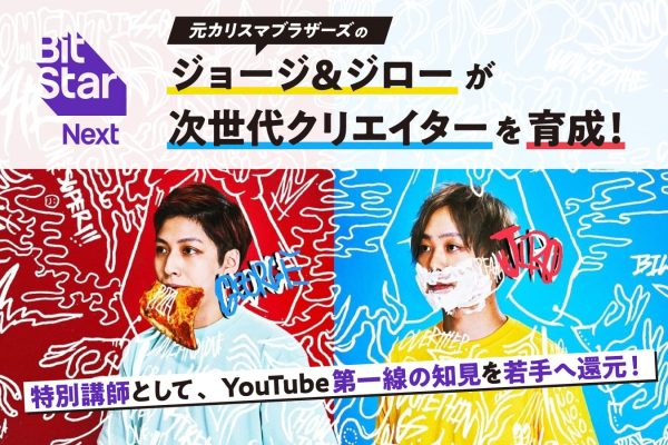 大人気ゲーム実況者ぷりっつ×アマルの待望のグッズが発売