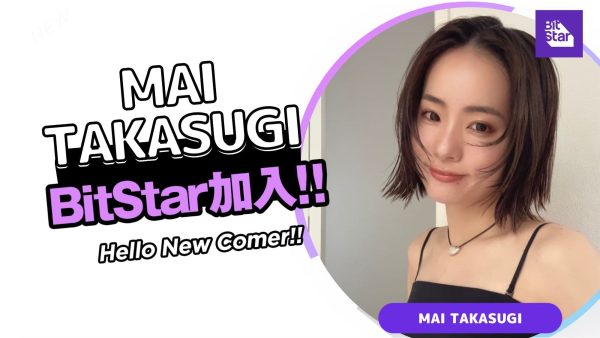 かの/カノックスターが「FINEBOYS 3月号」に掲載