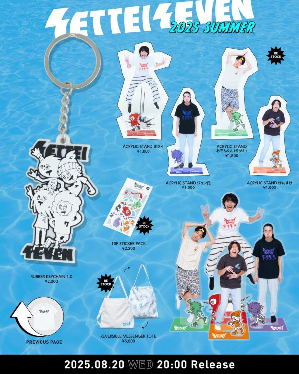 設定せぶん 初回グッズ パーカー 設定せぶん』オリジナル新アパレル販売開始！！ | クリエイター