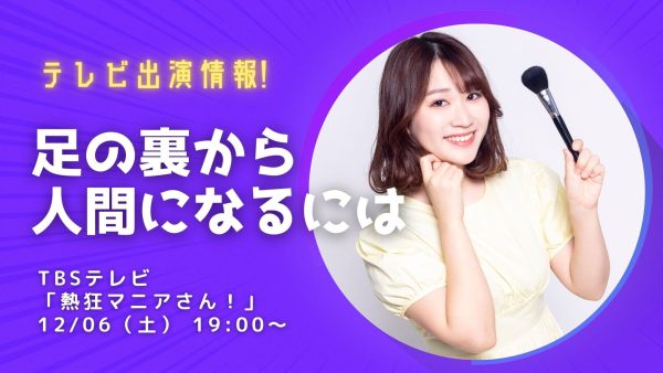 りぃちゃん】 オリジナルブランド開設！香水第二弾販売開始