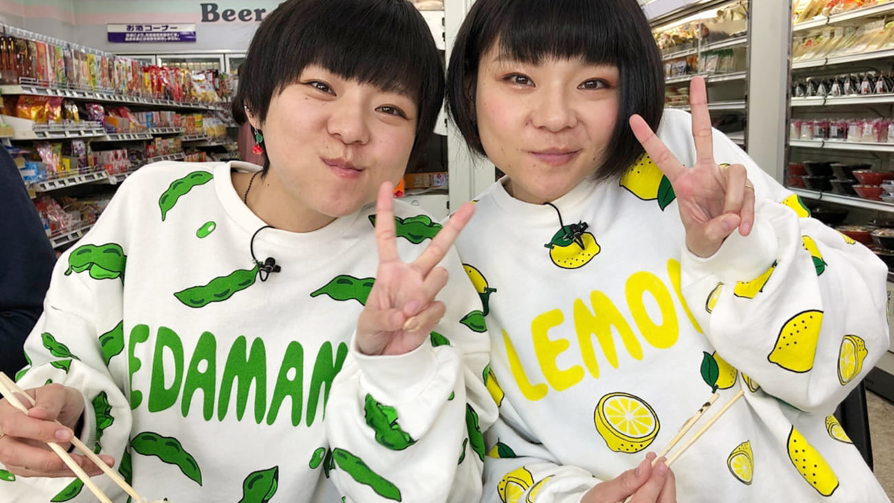 はらぺこツインズがTBS「24時間でできる限界調査バラエティ ミッション