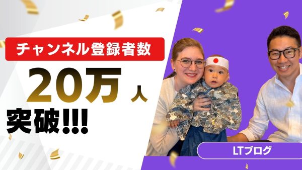 りぃちゃん】 オリジナルブランド開設！香水第二弾販売開始