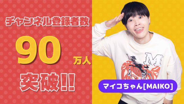 カノックスターさん買ってください。豪華景品かも！？ カノックスターさん買ってください。豪華景品かも！？