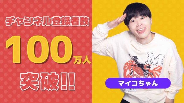 りぃちゃん】 オリジナルブランド開設！香水第二弾販売開始