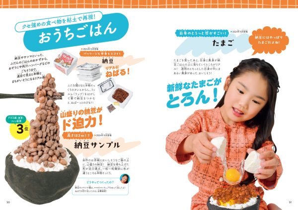 SNS総フォロワー300万人超！人気キッズクリエイター望蘭（みらん）、初