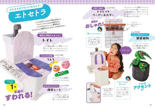 SNS総フォロワー300万人超！人気キッズクリエイター望蘭（みらん）、初