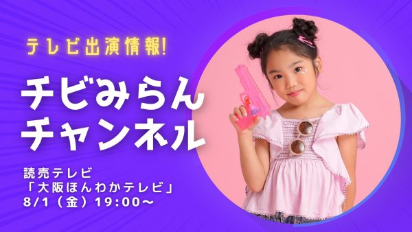 ゲーム実況者 アマル グッズまとめ売り 人気実況者グループ「ドズル社」新グッズ 5月17日よりアベイルに