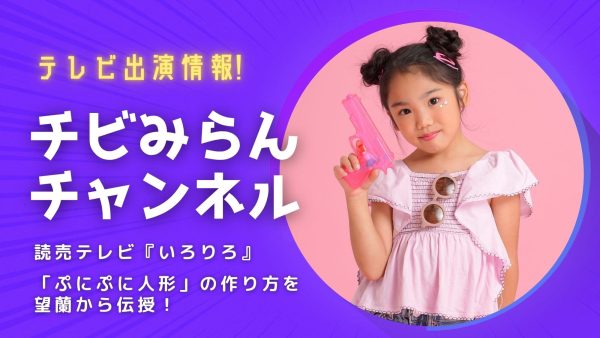 かの/カノックスターが「FINEBOYS 3月号」に掲載！ | クリエイター