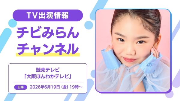 りぃちゃん】 オリジナルブランド開設！香水第二弾販売開始