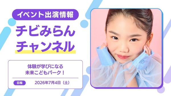 りぃちゃん】 オリジナルブランド開設！香水第二弾販売開始