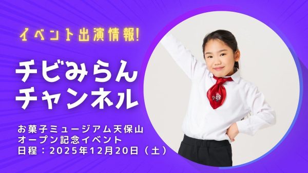 かの/カノックスターが「メンズノンノ」に掲載！ | クリエイター