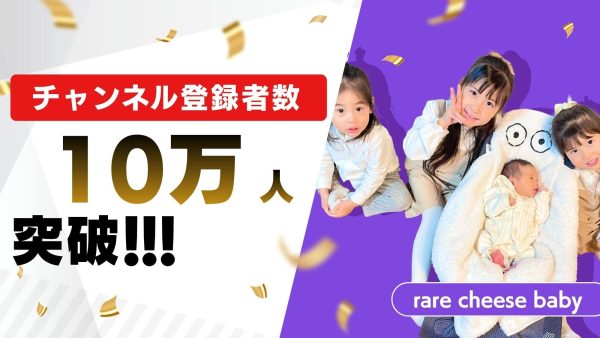 りぃちゃん】 オリジナルブランド開設！香水第二弾販売開始