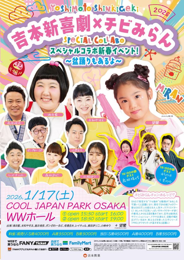 みっきーが、ポプラディア プラス職業図鑑「仕事・職業」に掲載