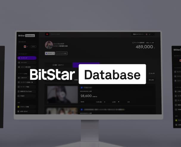 BitStar Database