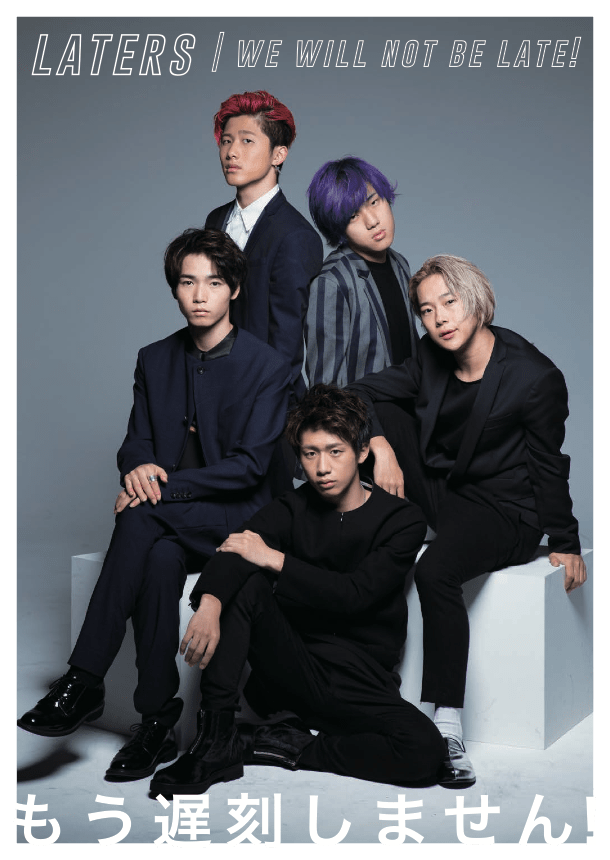 BitStar発行、レイターズ高校卒業記念MEMORIAL PHOTO BOOK 「もう遅刻  